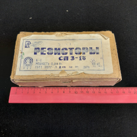 Упаковка резисторов СП 3-1б, мощность 0.25 Вт, А-I, ГОСТ 11077-071, дата 1978г., 130шт.. Картинка 6